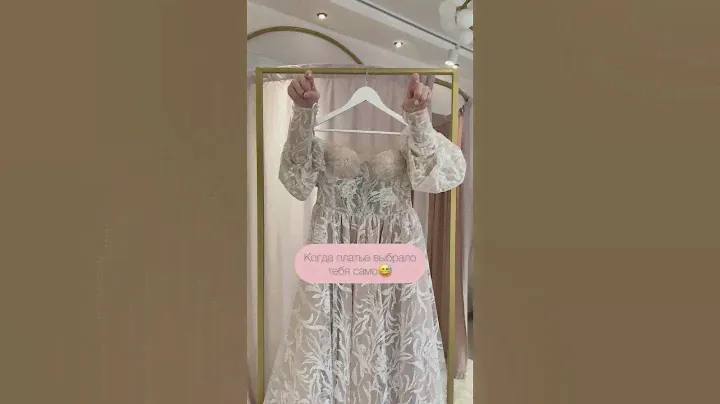 Вечернее платье #dress #prom #вечернееплатье #выпуск #выпускница #выпускноеплатье #выпускной #школа