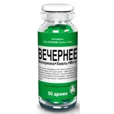Вечернее драже 50 шт. в Москве