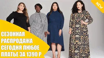 Пышное красное платье аренда 💯 Платья для полных девушек на торжество фото 🔴