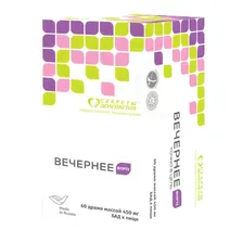 Вечернее форте драже валериана хмель мята мелисса 0,45г №60