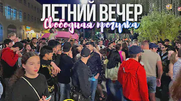 Вечерняя прогулка по центру Москвы