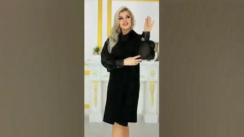трапеция сияние