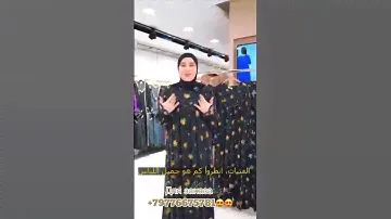 Наличие есть #dress #all #fashion #платье #abaya #travel #kaftan #onlineshopping #dubai #baki