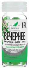НАТУРАЛИС ВЕЧЕРНЕЕ ВАЛЕРИАНА+ХМЕЛЬ+МЯТА драже N50 Парафарм