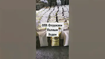 Заказывайте у нас🌻Гибриды семена подсолнечника. Посевная 2023💪🌻