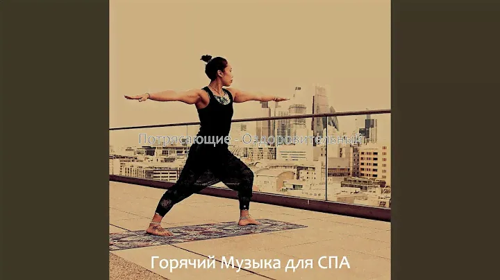 Видения (Душевное здоровье)